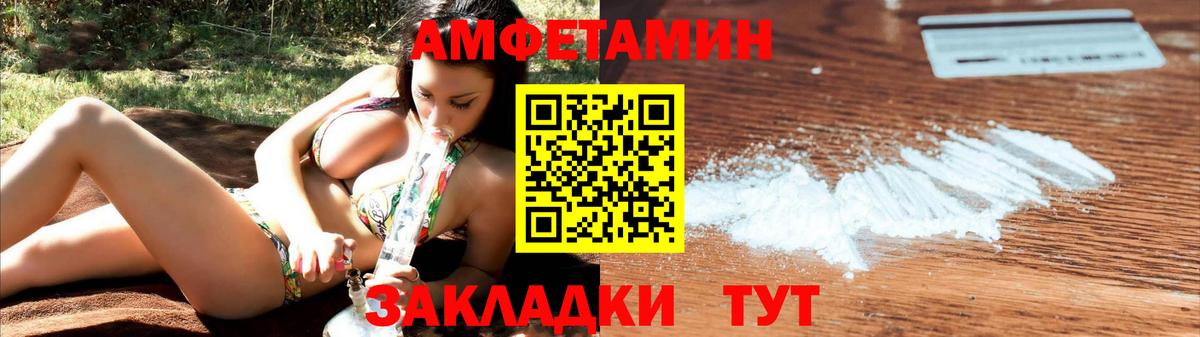 Среднеуральск  АМФ Розовый  АМФ  Вход с VPN 