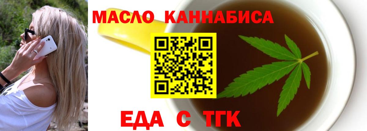 Canna-Cookies марихуана  Вход с VPN  Среднеуральск 