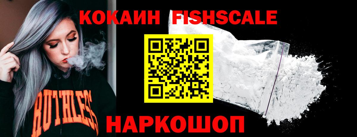 Cocaine 98%  Вход с VPN  Среднеуральск 