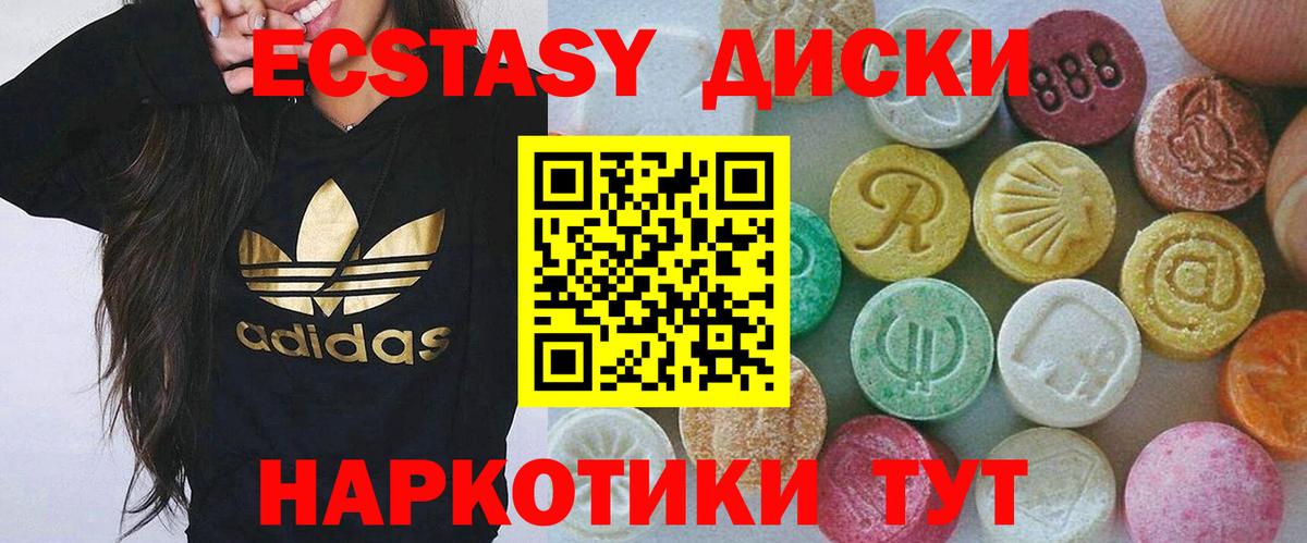 Среднеуральск  площадка наркотические препараты  Экстази  Вход с VPN  Экстази Дубай 