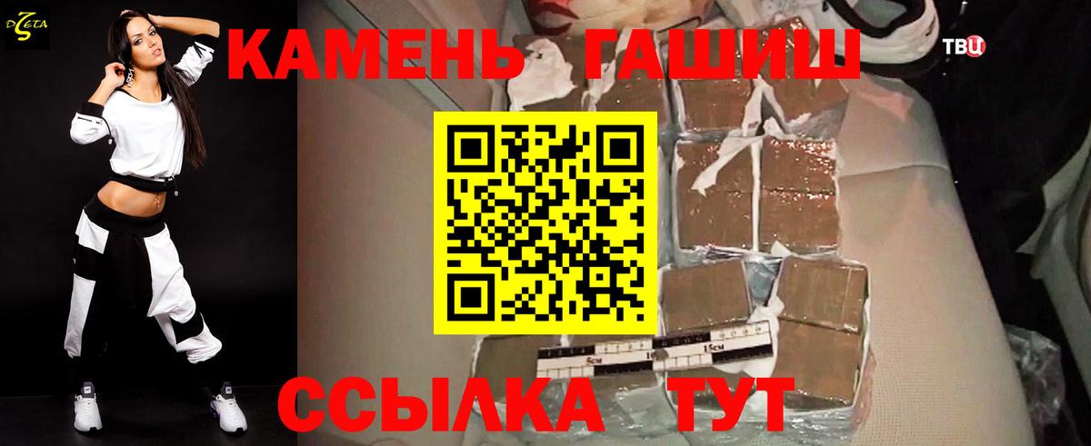 Гашиш Premium Среднеуральск