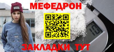 прущий лед Жуковский