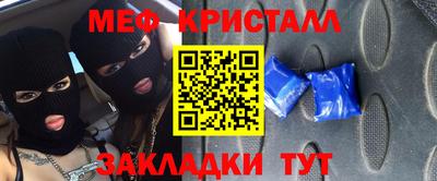 прущий лед Жуковский
