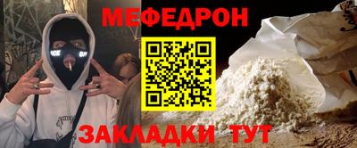 прущий лед Жуковский
