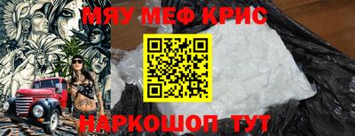 прущий лед Жуковский