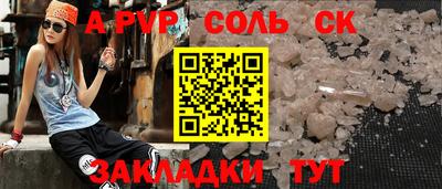 прущий лед Жуковский
