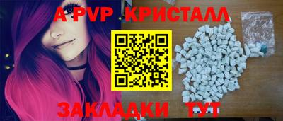 марихуана Заволжье