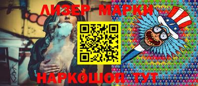прущий лед Жуковский