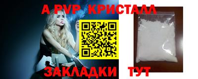 прущий лед Жуковский
