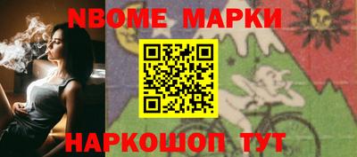марихуана Заволжье