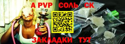 прущий лед Жуковский