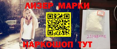 прущий лед Жуковский