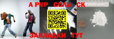 a pvp Заводоуковск