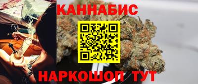 марихуана Заволжье