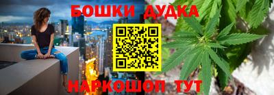 марихуана Заволжье