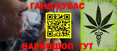 марихуана Заволжье