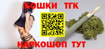 марихуана Заволжье