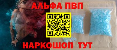 прущий лед Жуковский