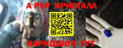 прущий лед Жуковский