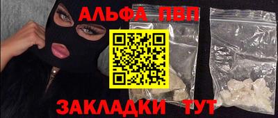 a pvp Заводоуковск
