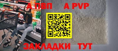 марихуана Заволжье