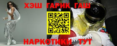 прущий лед Жуковский