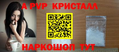 марихуана Заволжье