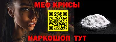 прущий лед Жуковский