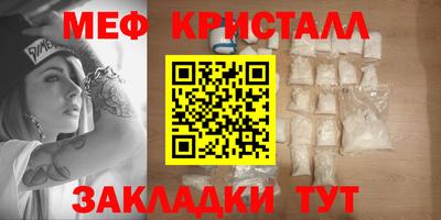 прущий лед Жуковский