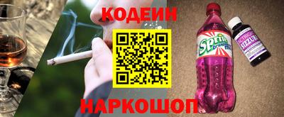 прущий лед Жуковский