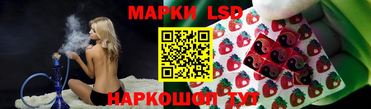 Лсд 25 экстази ecstasy Среднеуральск