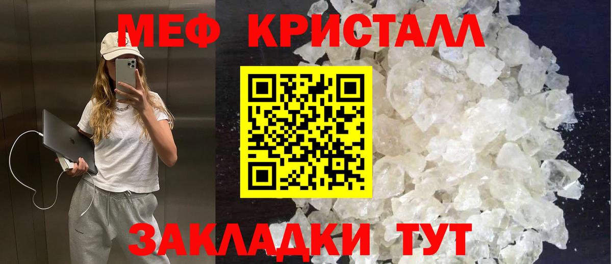 Меф мука Среднеуральск