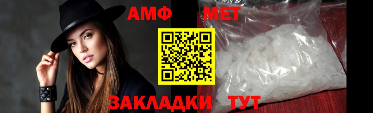 Первитин мет  Вход с VPN  Среднеуральск 