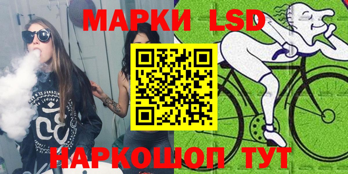 Марки NBOMe 1,8мг  Марки NBOMe 1,8мг  Наркотические марки  Вход с VPN  Среднеуральск 