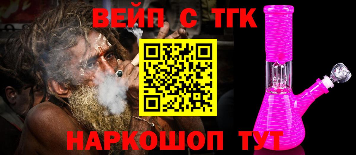 Дистиллят ТГК жижа  Дистиллят ТГК THC oil  Среднеуральск  Вход с VPN 