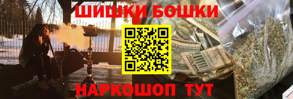 Шишки марихуана планчик Среднеуральск